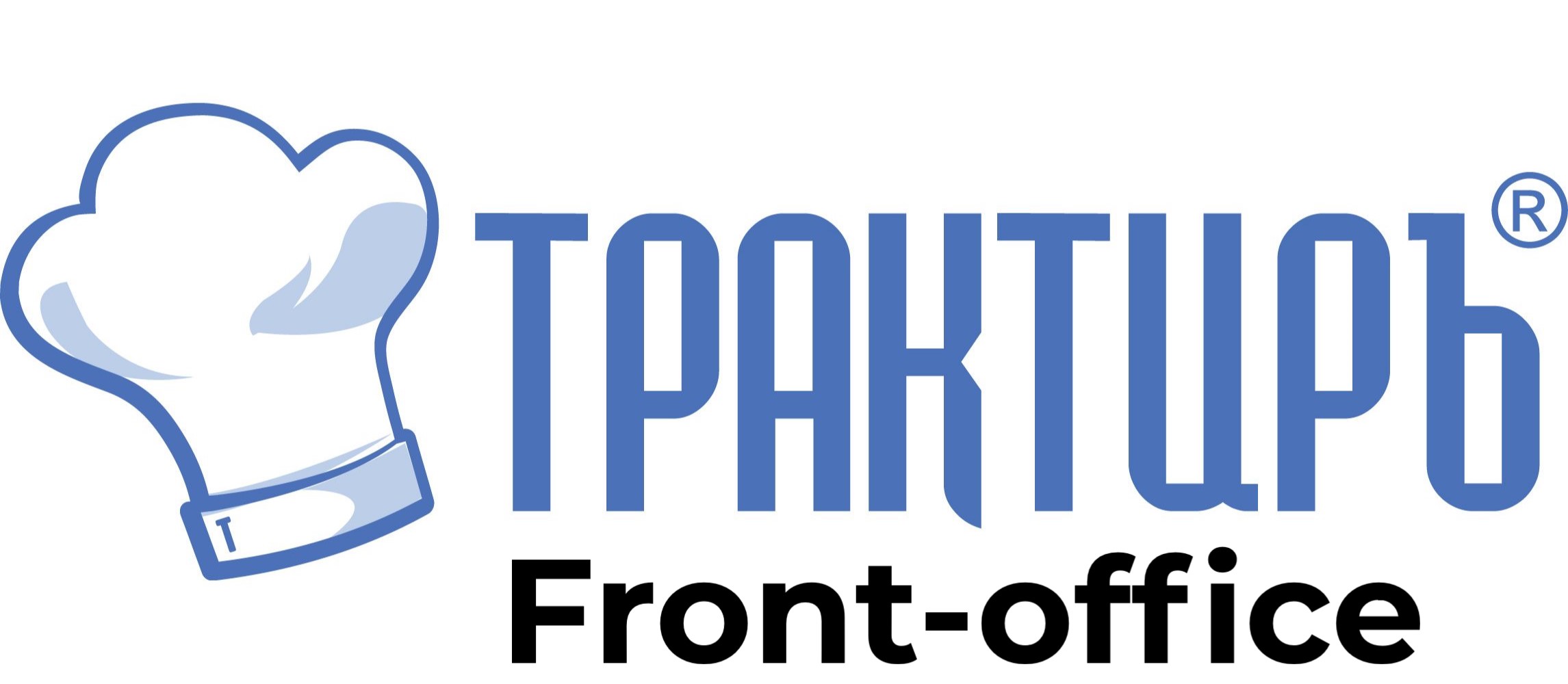 Трактиръ: Front-Office v4.5  Основная поставка в Петрозаводске