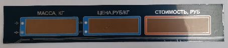 Пленочная панель задняя (322AC) LED в Петрозаводске