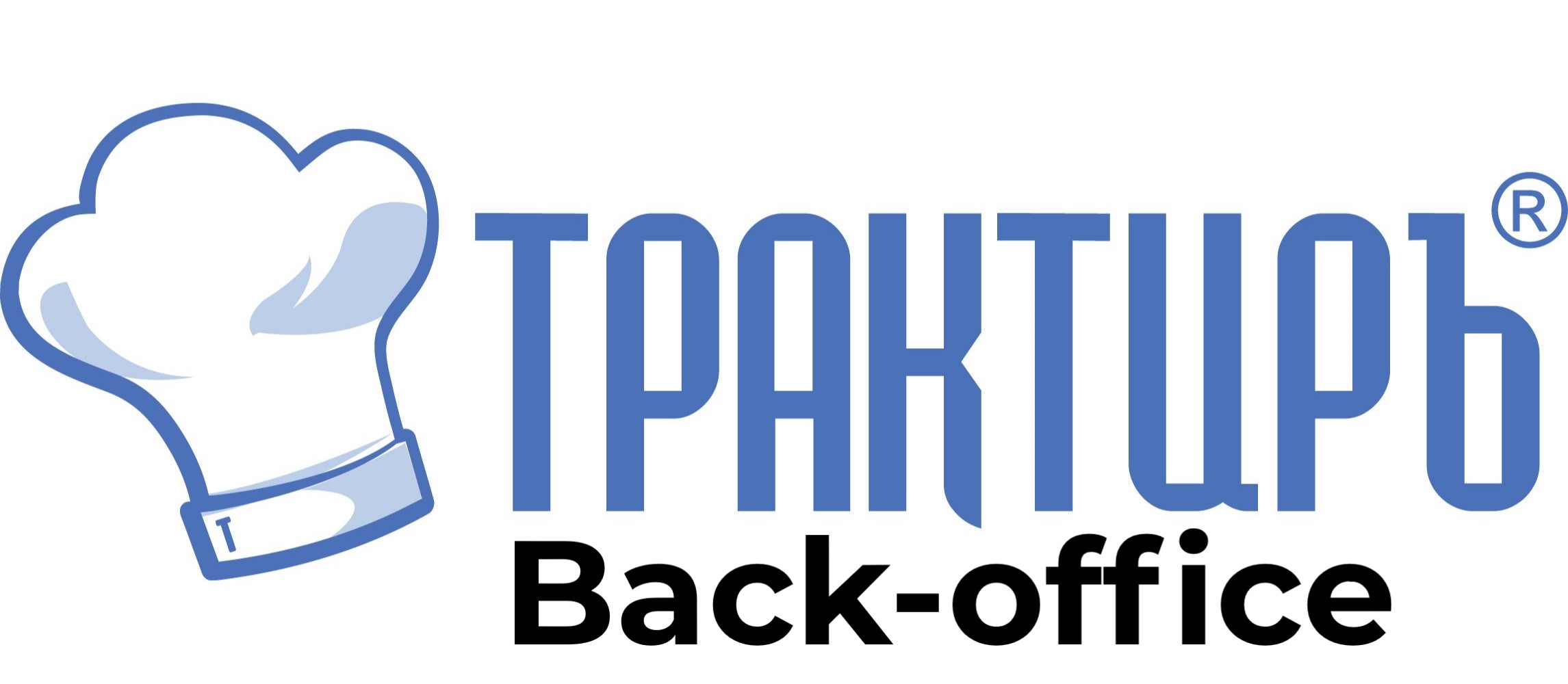 Трактиръ Back-Office ПРОФ, ред. 3.0 Основная поставка в Петрозаводске