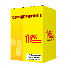 1С:Управление нашей фирмой версия ПРОФ в Петрозаводске