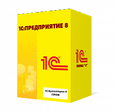1С:Бухгалтерия 8 ПРОФ в Петрозаводске