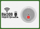 Аксессуары Medbeep